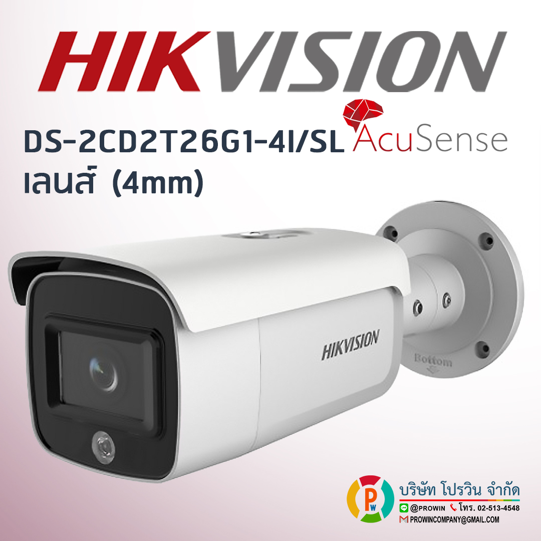HIKVISION DS-2CD2T26G1-4I/SL (4mm)