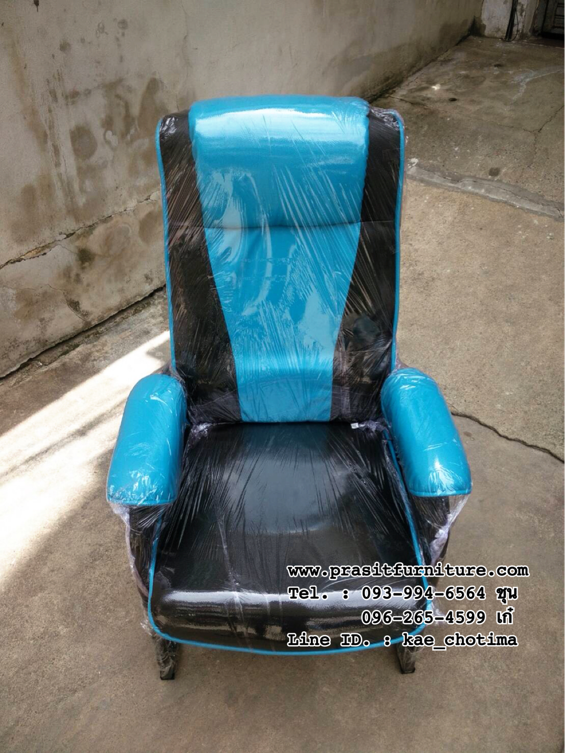 เก้าอี้พักผ่อน เก้าอี้ร้านเกมส์ รุ่น Mini