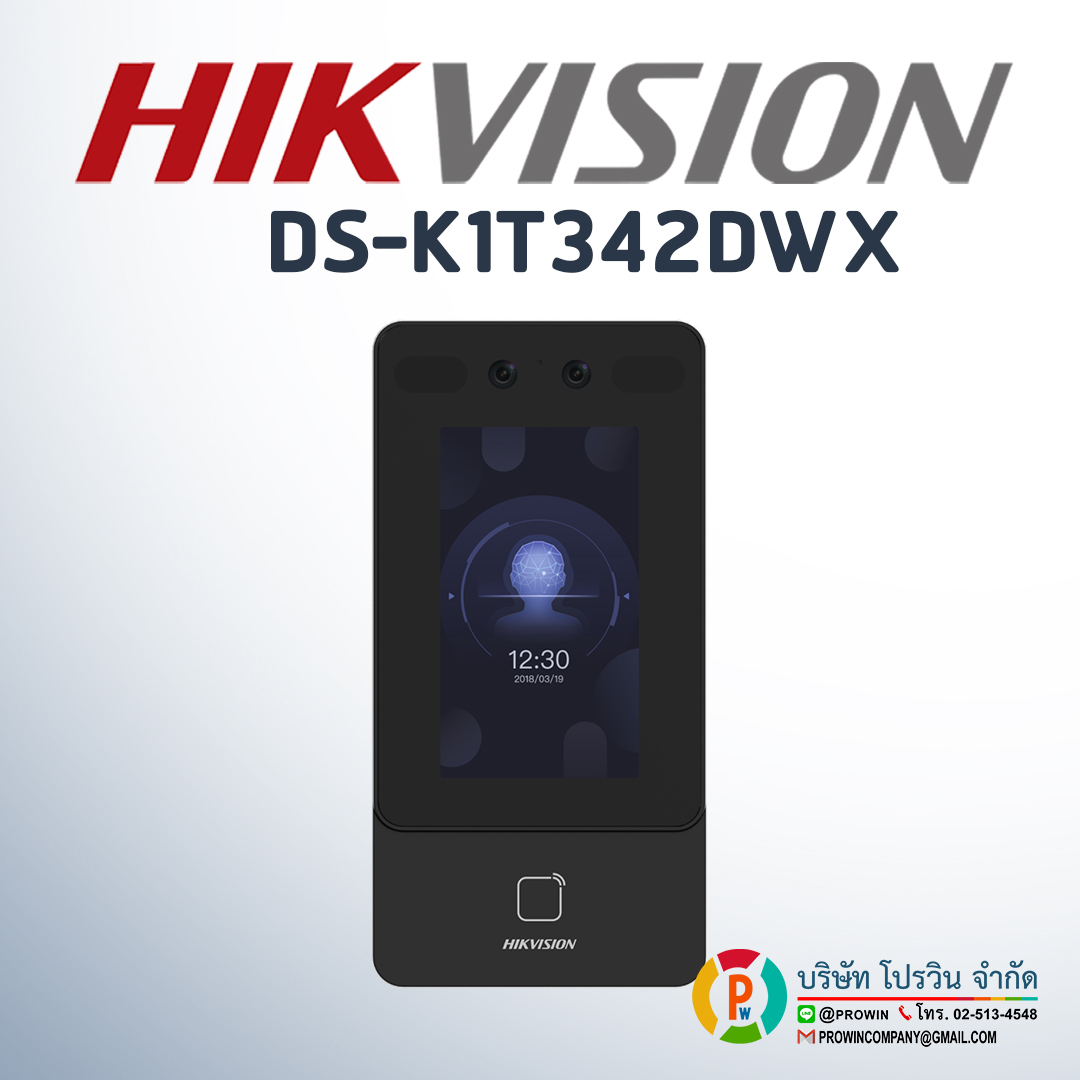 HIKVISION DS-K1T342DWX