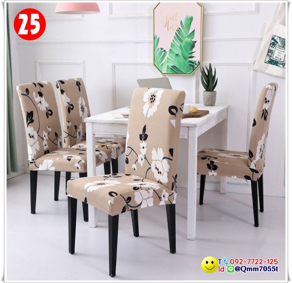 ผ้าคลุมเก้าอี้ทานข้าว 150 บาท