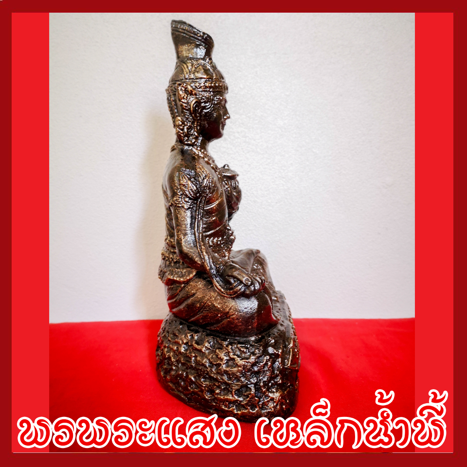 พ่อปู่ฤาษีนารายณ์ 5 นิ้ว วัตถุมงคล เนื้อมวลสารแร่เหล็กน้ำพี้