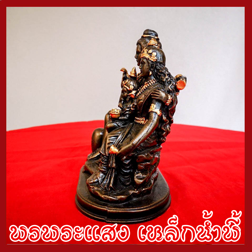 พระศิวะ พระแม่อุมา วัตถุมงคล เนื้อมวลสารแร่เหล็กน้ำพี้