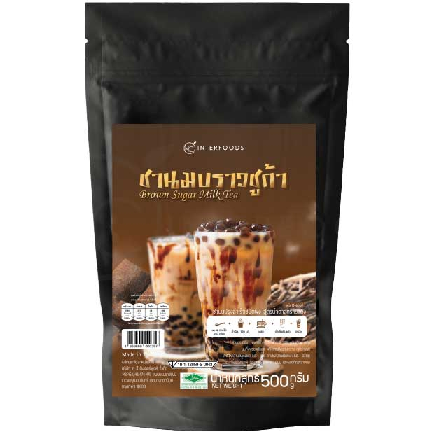 KC Interfoods ผงชานมไต้หวันพร้อมชง สูตรบราวน์ชูก้า ขนาด 500 กรัม