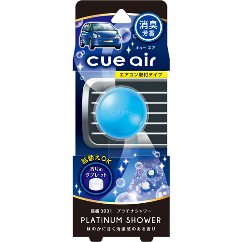 ก้อนหอมช่องแอร์ CARALLจากญี่ปุ่น 'CUE AIR' (กลิ่น PLATINUM SHOWER)