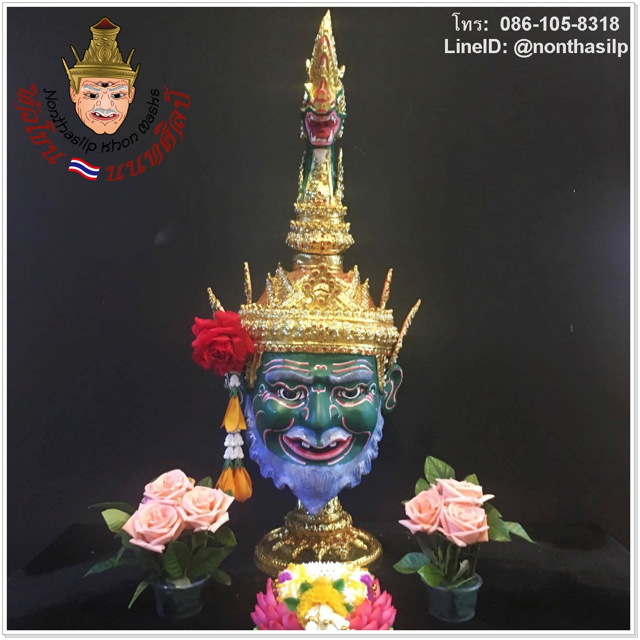 เศียรภุชงค์นาคราช