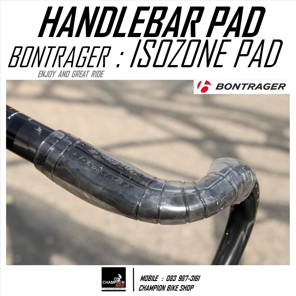 เจลซับแรงสะเทือนแฮนด์เสือหมอบ BONTRAGER : ISOZONE PADDING GEL FOR ROAD HANDLEBAR