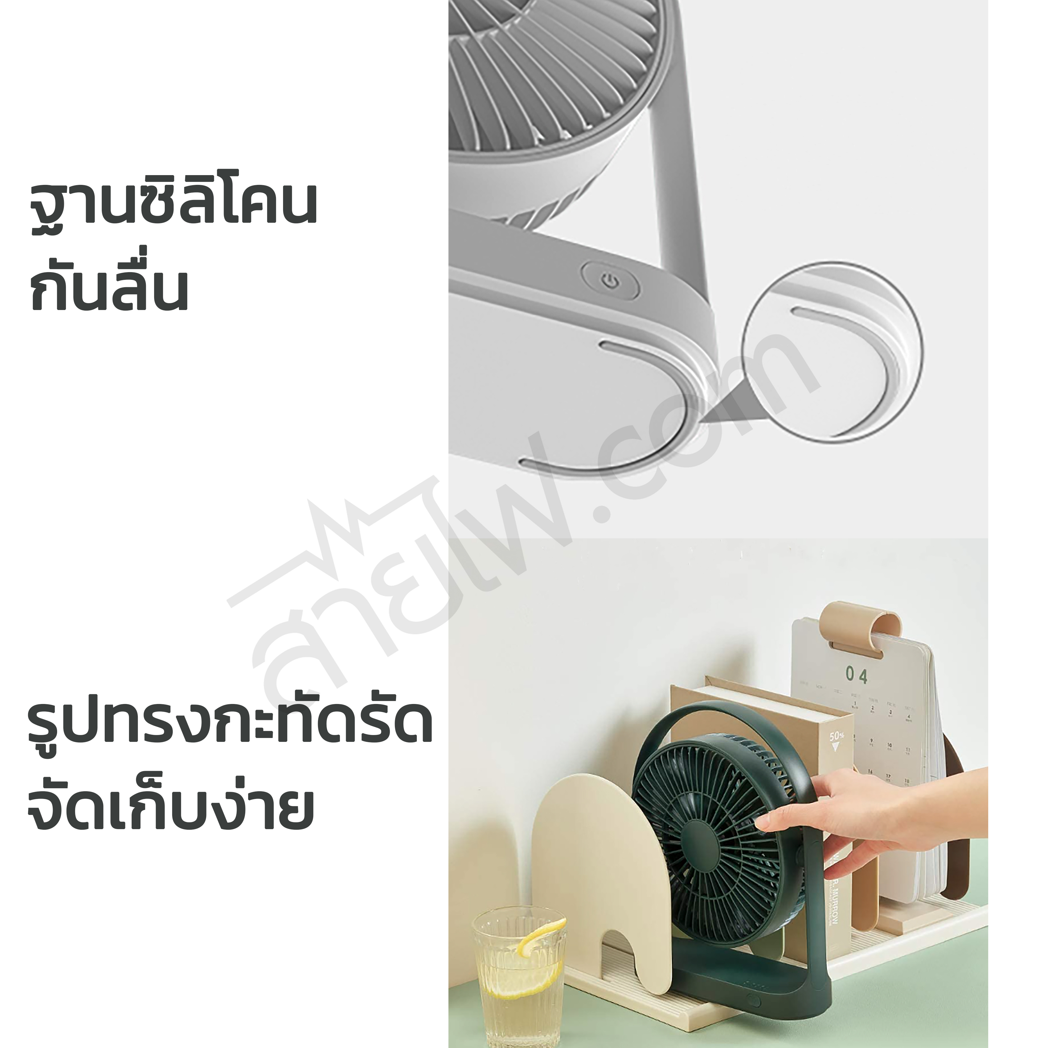 Mini Desk Fan FA19 พัดลมตั้งโต๊ะไร้สาย ขนาดมินิมอล เล็กกะทัดรัด บางเบา ใช้งานง่าย ลมแรงเย็นสบาย แบตใหญ่ อึด ความจุ 4000mAh