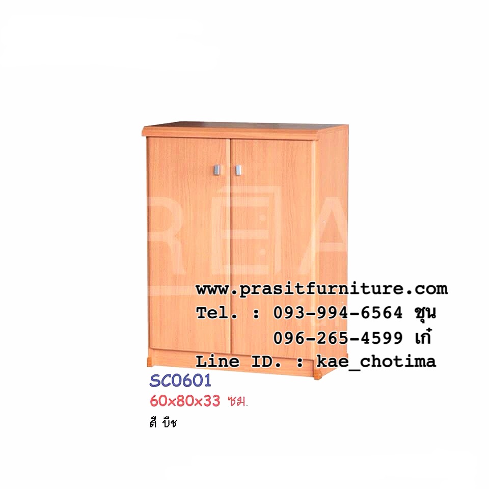 ตู้รองเท้า ขนาด 60 ซม. SC0601