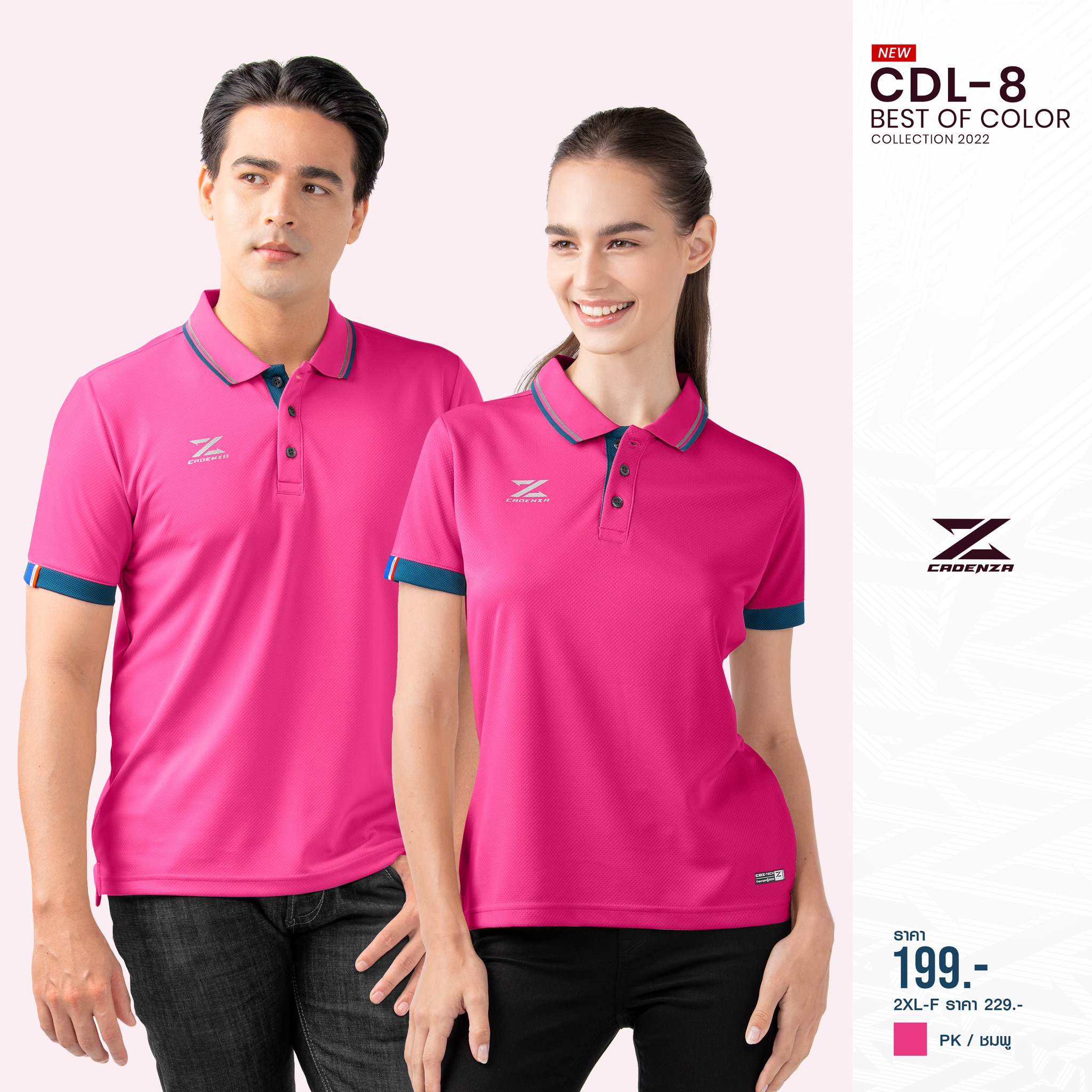 ใหม่!! เสื้อโปโลผู้ชาย CADENZA (คาเดนซ่า) รุ่น CDL-8 MEN ผ้า Micro polyester 100%