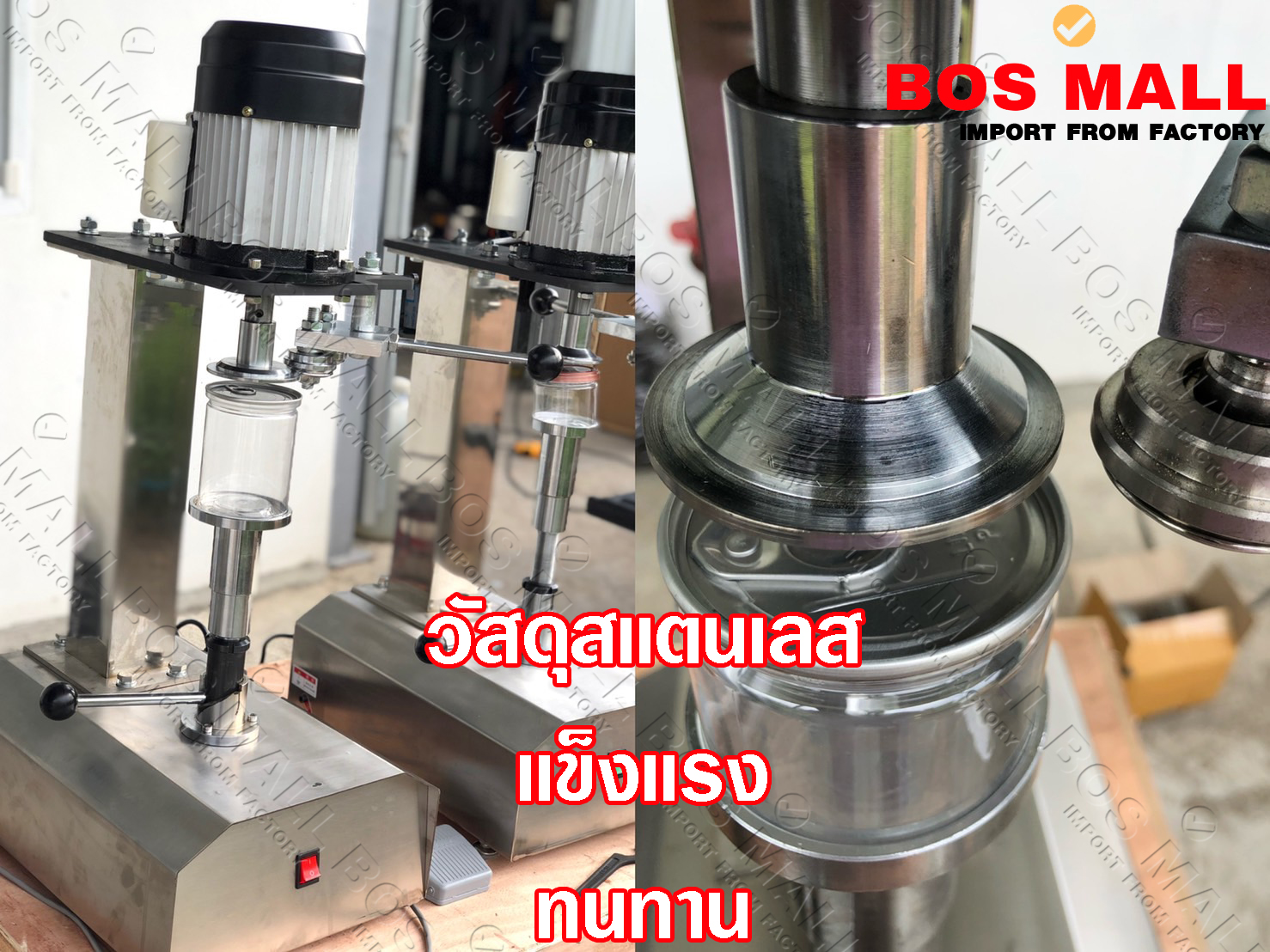 เครื่องซีลฝากระป๋องมือโยก ซีลกระปุกน้ำพริก ซีลกระป๋อง ปิดกระป๋อง เครื่องซีลฝาชานมไข่มุก