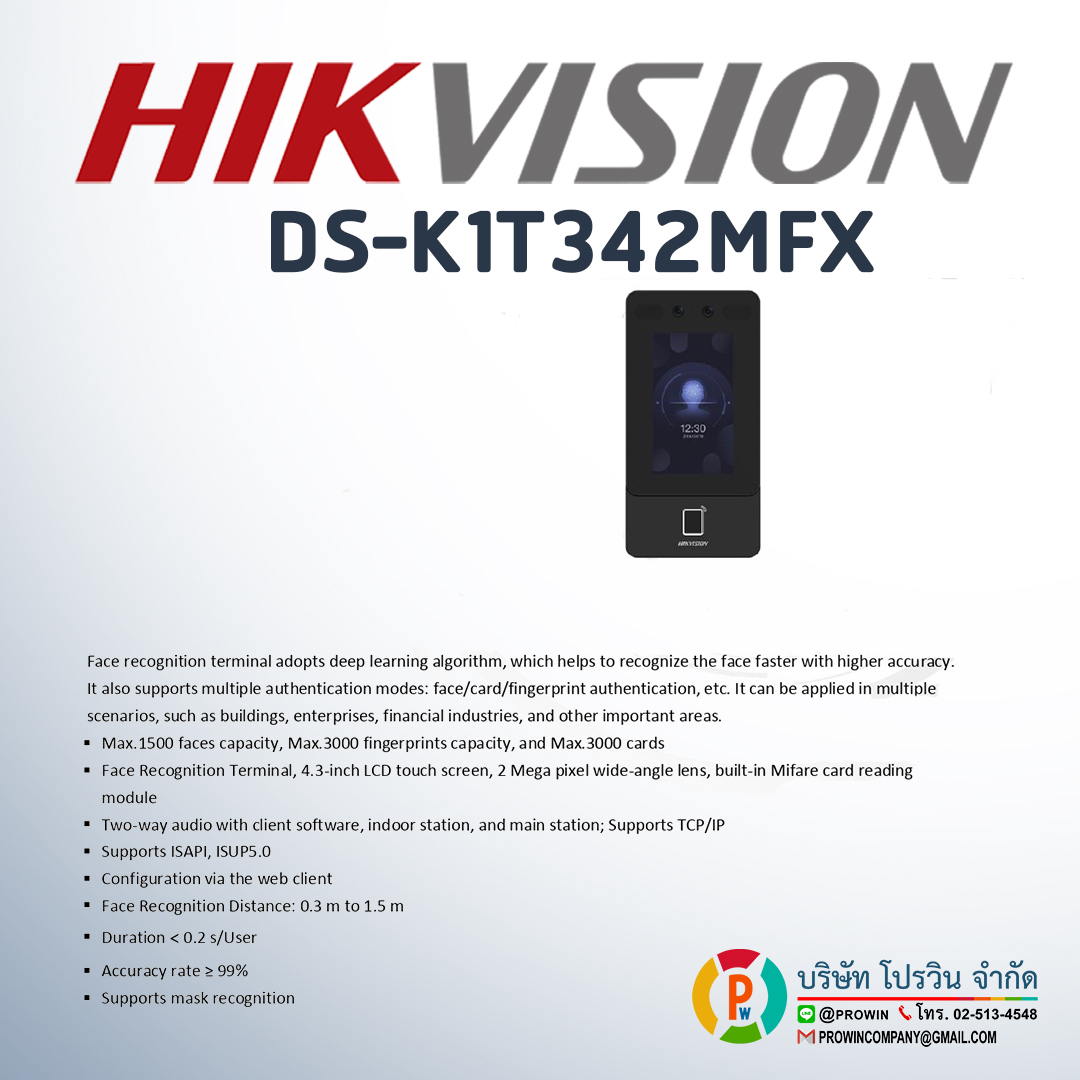 HIKVISION DS-K1T342MFX