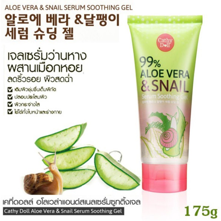Cathy Doll 99% Aloe Vera & Snail Serum Soothing Gel 175 G. เคที่ดอลล์ ไนน์ตี้ไนน์เปอร์เซ็นต์อโลเวร่าแอนด์สเนลเซรั่มซูทติ้งเจล อโลสเนลเจลว่านหอย 175 กรัม