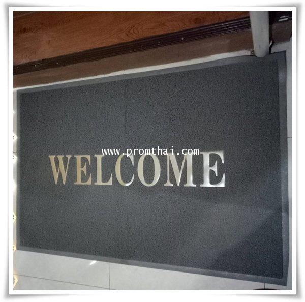 ขายพรมเช็ดเท้า welcome สีเทา ผืนใหญ่ 120x150cm.