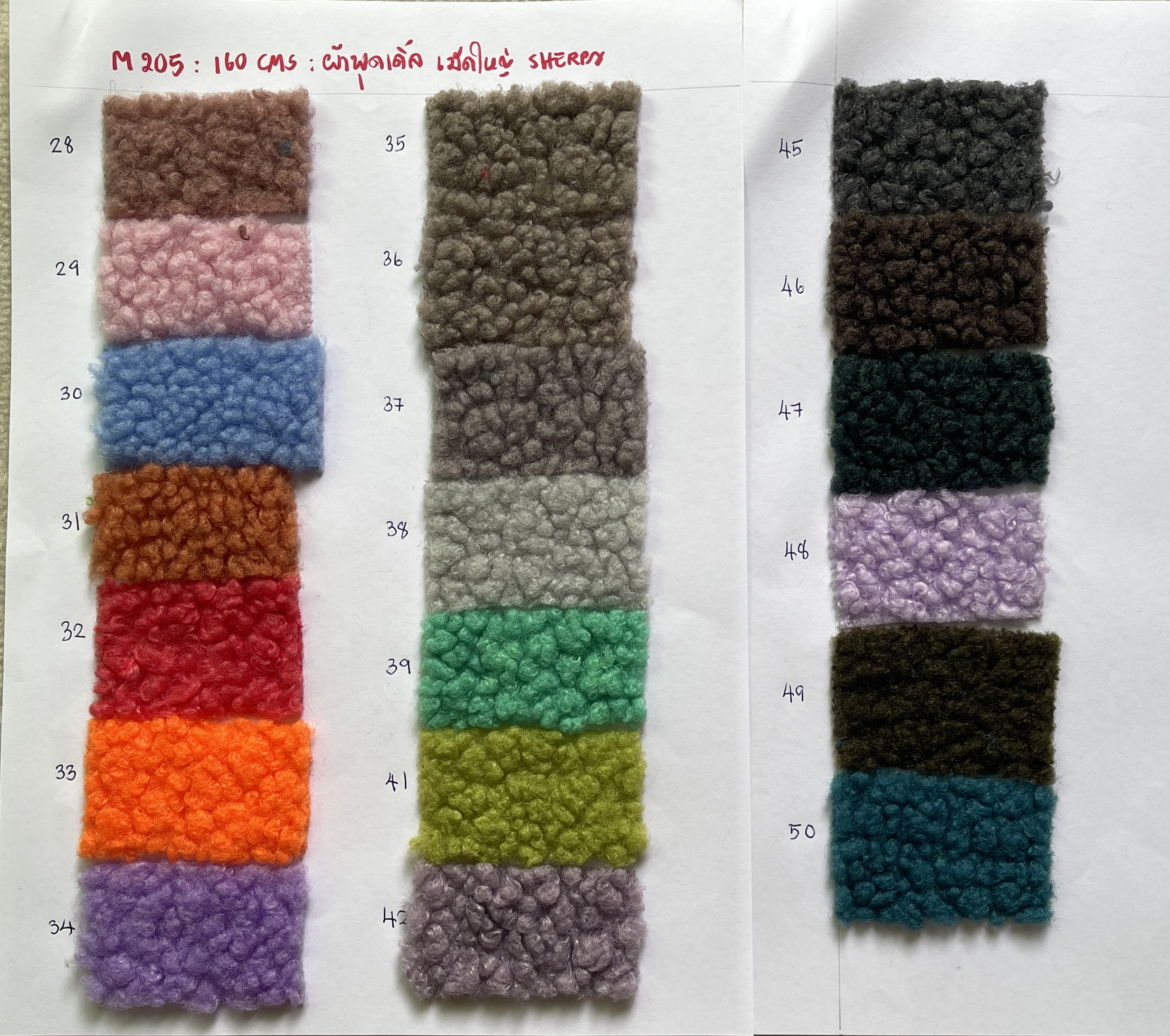 ผ้าขน ผ้าขนพุดเดิ้ล เม็ดใหญ่สุด ผ้าขนหยิก ผ้าขนแกะ sherpa หน้าเดียว ผ้าทำกระเป๋าผ้า ผ้าทำตุ๊กตาพวงกุญแจ ผ้าทำตุ๊กตาหมีน่ารัก ตุ๊กตาหมาพุดเดิ้ล ผ้าทำหมอน หน้า 62"