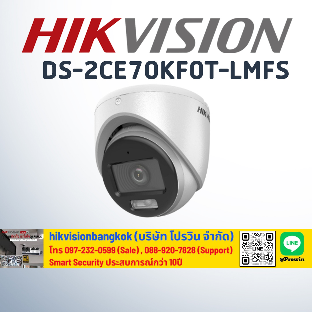 HIKVISION DS-2CE70KF0T-LMFS