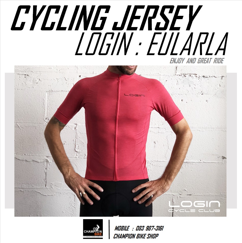 เสื้อจักรยาน LOGIN : EULARLA CYCLING JERSEY สีชมพูเข้ม