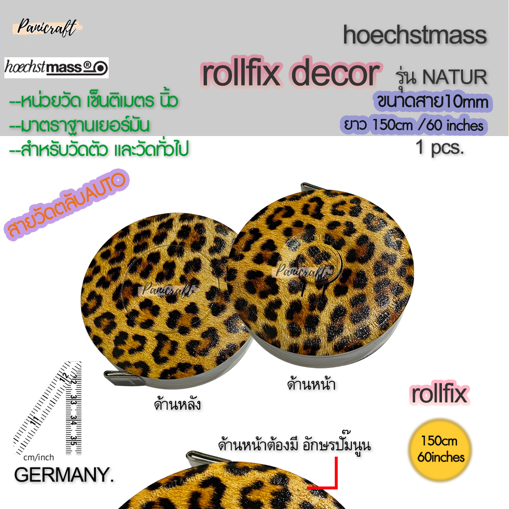 Hoechst mass สายวัดเยอร์มันของแท้ Hoechst mass นิ้วเซ็นติเมตรขนาด10มม.รุ่นNATUR สายวัดตัว สายวัดเอว พร้อมส่ง
