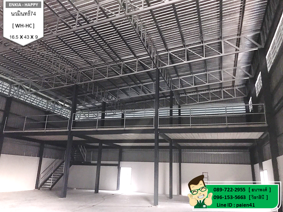 สร้างโกดัง นวมินทร์74 กรุงเทพ