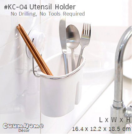 KC-04 ที่ใส่ช้อนส้อม ไม่ต้องเจาะผนัง