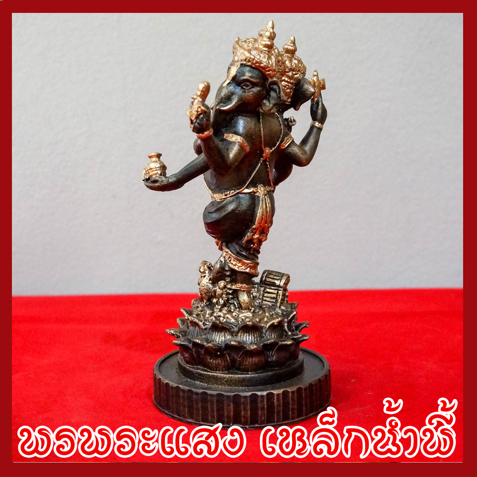 พระพิฆเนศ พระคเณศ ปางตรีมุข 3 เศียร 6 กร วัตถุมงคล เนื้อมวลสารแร่เหล็กน้ำพี้