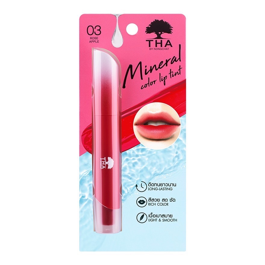 THA NONGCHAT Mineral Color Lip Tint #03 ROSE APPLE ฑาบายน้องฉัตร มิเนอรัล ลิป ทินท์ บำรุงปาก ชุ่มชื้น สี 03 โรสแอปเปิ้ล
