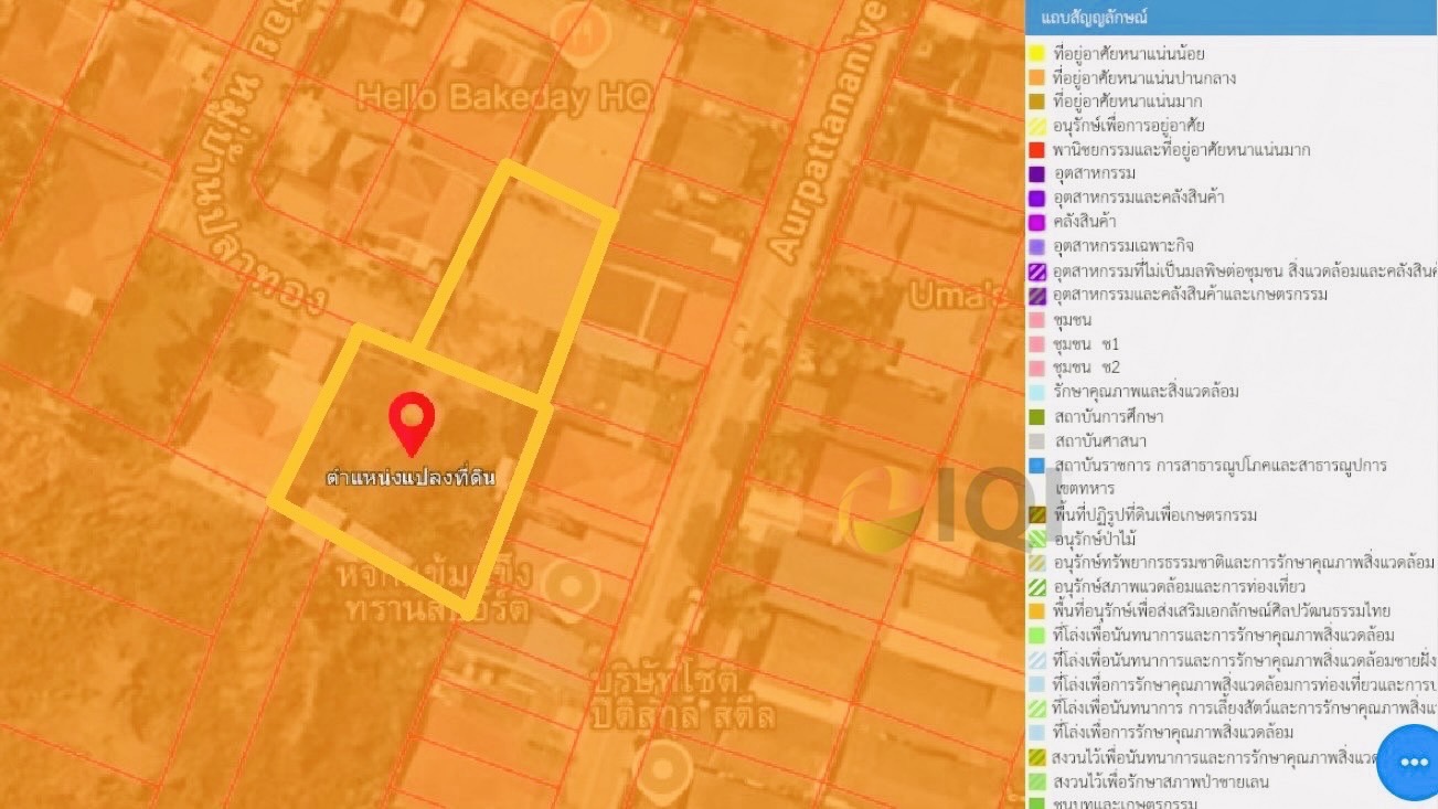 ขายที่ดินเปล่า โฉนด 2 แปลง ในหมู่บ้านปลาทอง ศรีนครินทร์ ติดMRT สายสีเหลือง (สถานีศรีด่าน)