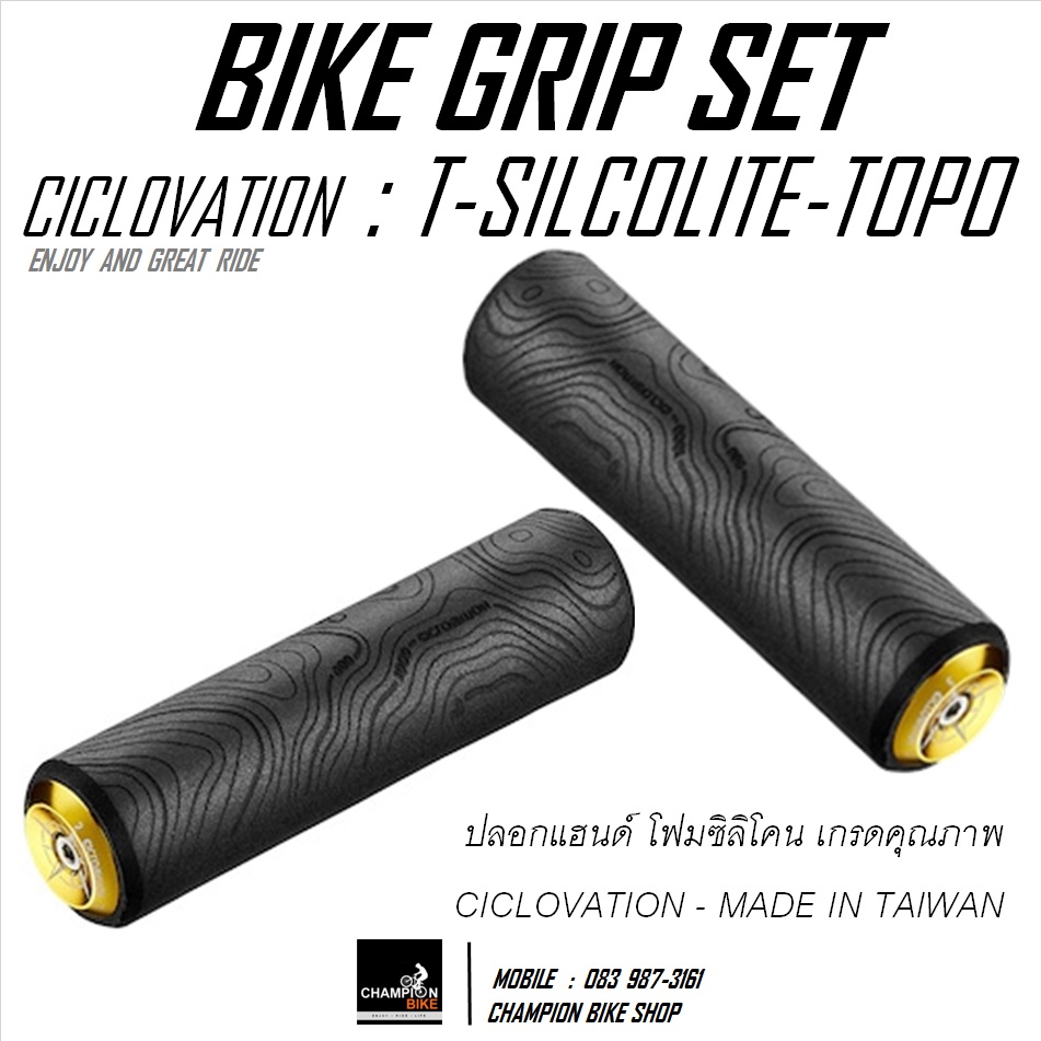 ปลอกแฮนด์ซิลิโคน เกรดคุณภาพ CICLOVATION : TRAIL SILCOLITE-TOPO BIKE GRIP สีดำ-ทอง