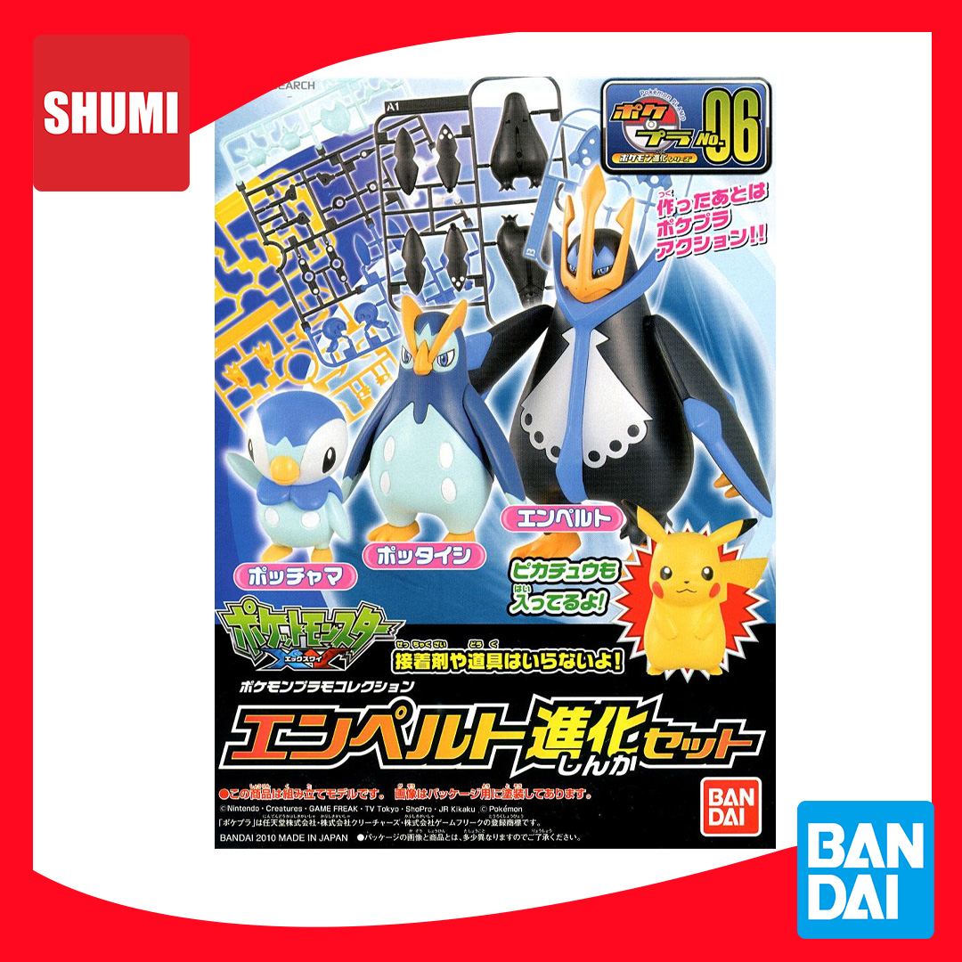 Bandai POKEPLA COLLECTION 06 EMPERTE EVOLUTION SET 4573102664082 A5
