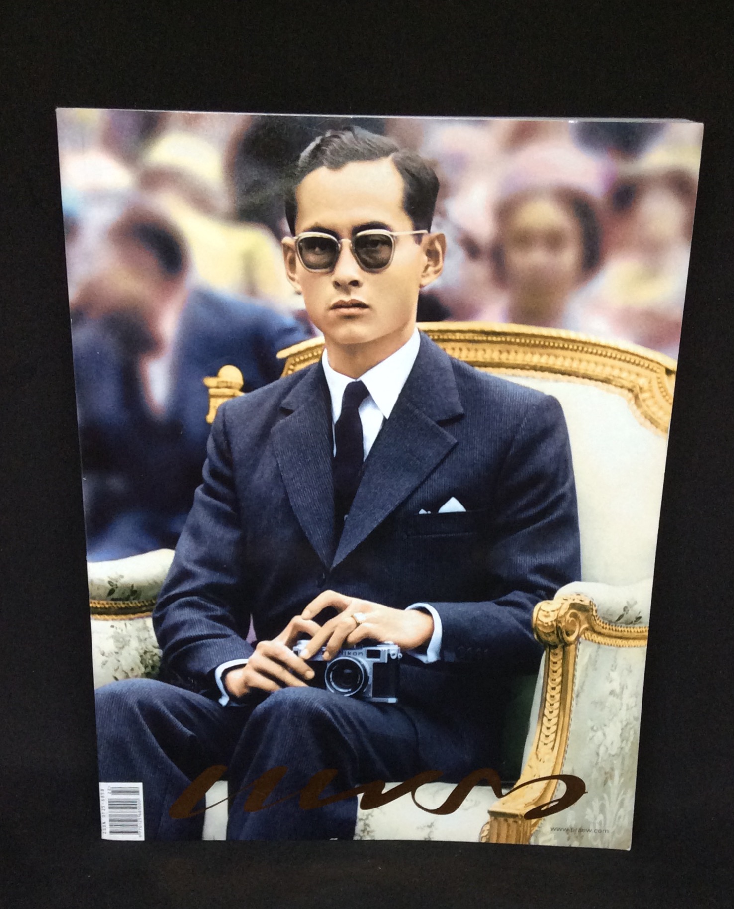 แพรว ปกในหลวง