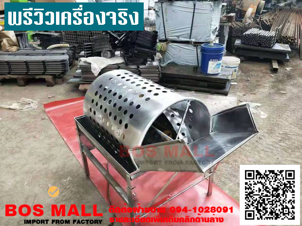 เครื่องทำความสะอาดนี้ใช้ระบบ ตะแกรงหมุนพร้อมแปลงขัด วัตถุดิบที่ถูกป้อนเข้าไปในเครื่อง วัสดุทำจากสแตนเลสง่ายต่อการทำความสะอาด สามารถนำไปใช้กับอุตสาหกรรมเกี่ยวกับการล้างวัตถุดิบ เพื่อนำไปแปรรูปต่อ