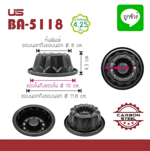 US พิมพ์ปล่อง non-stick พิมพ์ปล่องกลม