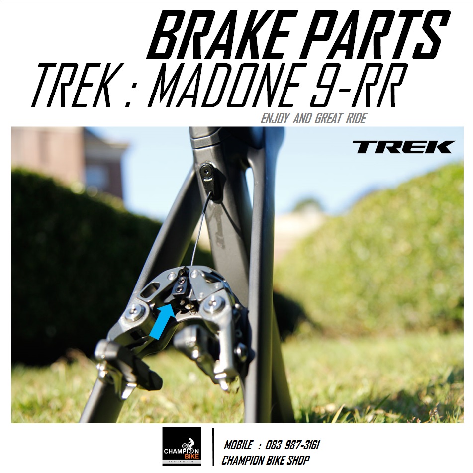 ตัวจับเคเบิ้ลสายเบรคหลัง สำหรับก้ามเบรค TREK MADONE 9 SERIES - REAR BRAKE WEDGE