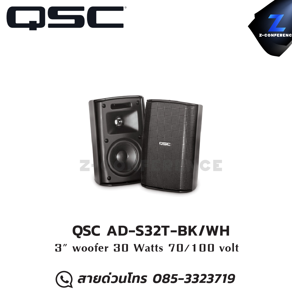 QSC AD-S32T-BK/WH ตู้ลำโพงกันน้ำ 3 นิ้ว 30 วัตต์ ลำโพง , ตู้ลำโพง , speaker