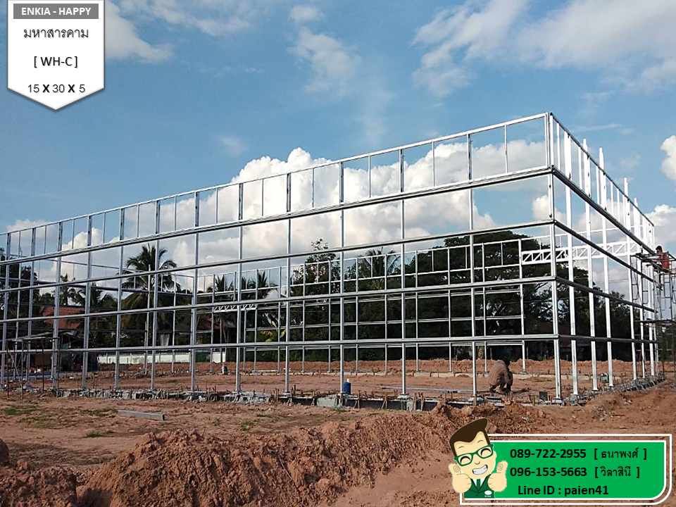 รับสร้างโรงงาน มหาสารคาม 450 ตร.ม.