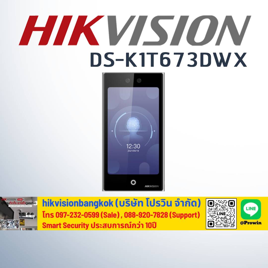 HIKVISION DS-K1T673DWX