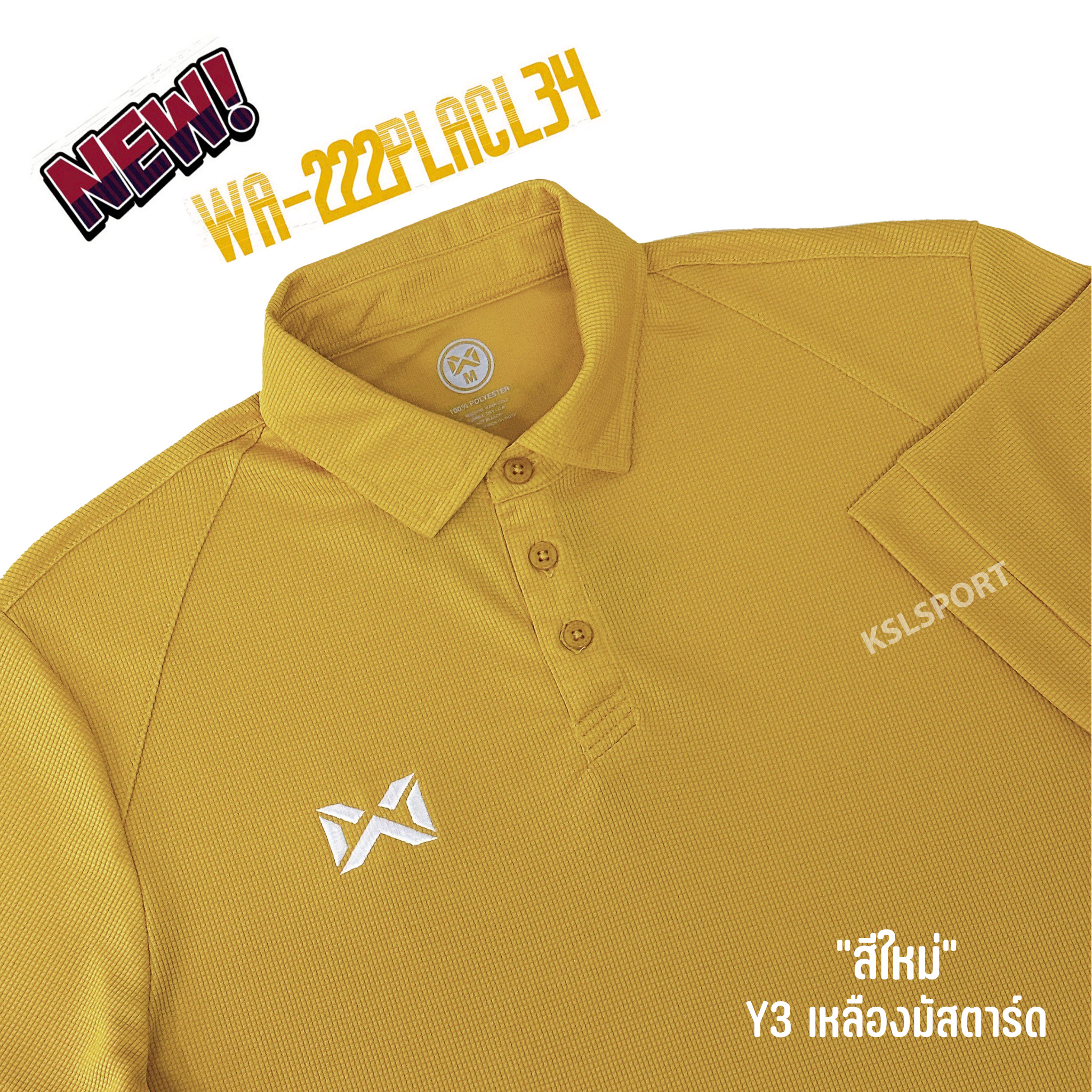 Warrix เสื้อโปโล เสื้อคอปก วอริกซ์ สีใหม่ รุ่นยอดนิยม VAFFLE (WA222PLACL34) เสื้อทำงาน ไม่ต้องรีด ใส่สบาย ไม่ร้อน