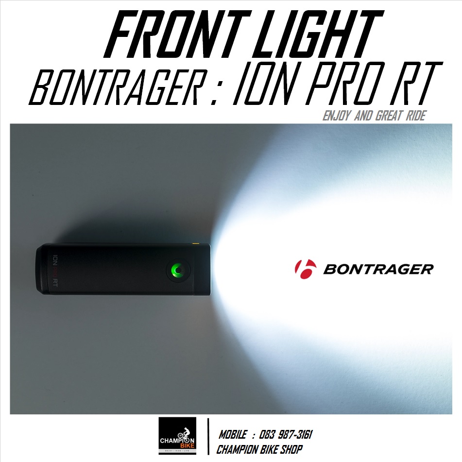ไฟหน้าจักรยาน 1300 รูเมน BONTRAGER : ION PRO RT 1300 LUMEN FRONT BIKE LIGHT
