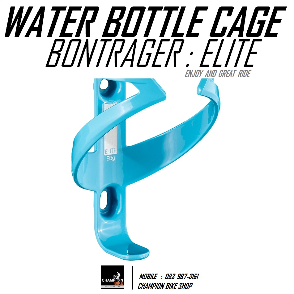 โครงขวดน้ำจักรยาน BONTRAGER : ELITE WATER BOTTLE CAGE / AZURE / สีฟ้า