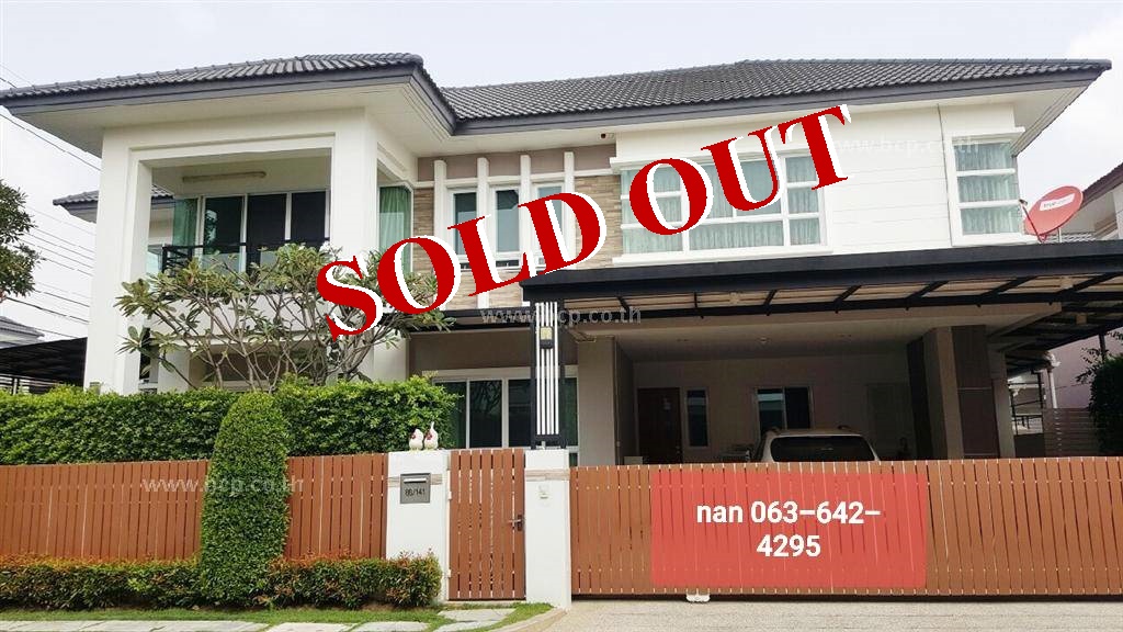 ขายบ้านเดี่ยว บางกอก บูเลอวาร์ด รามอินทรา 3