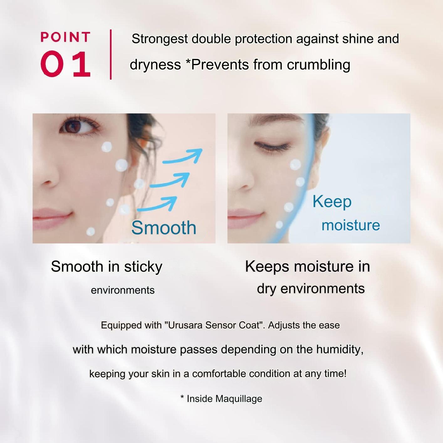 Shiseido Maquillage Dramatic Skin Sensor Base NEO SPF50+ PA++++ [รุ่นใหม่สุด!] เมคอัพเบสตัวฮิตยอดนิยมของญี่ปุ่น ช่วยเพิ่มอิมเมจผิวใสโดยธรรมชาติ