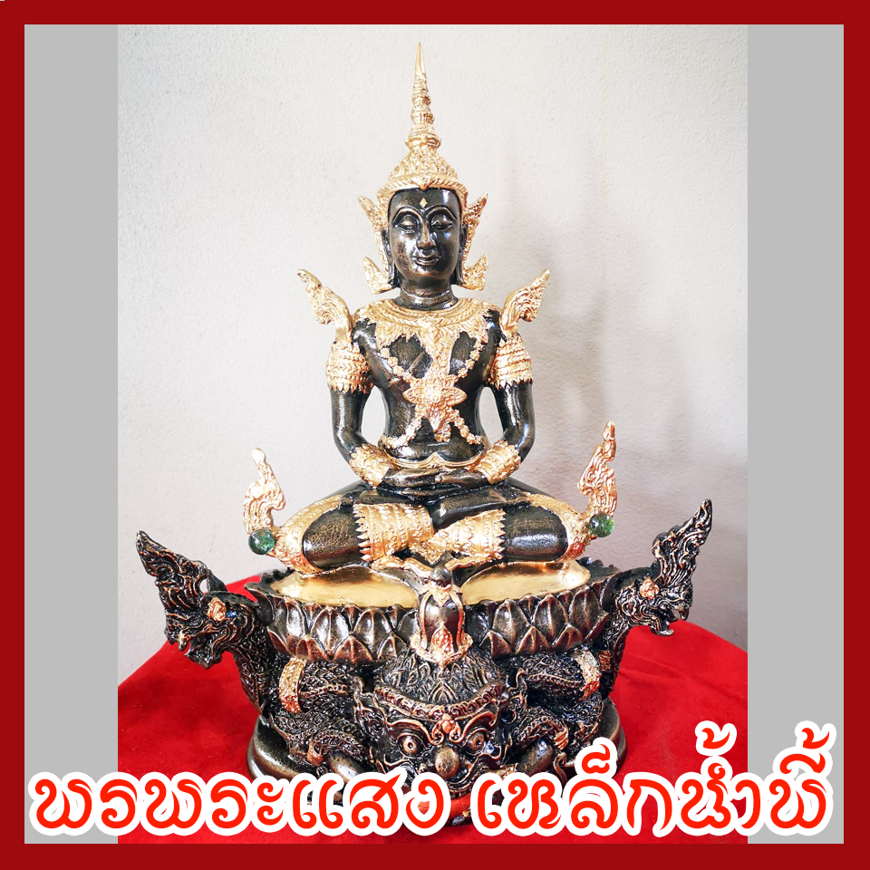 พระจักรพรรดิ์ประทับราหูนาคเกี้ยว หน้าตัก 5 นิ้ว เนื้อมวลสารแร่เหล็กน้ำพี้