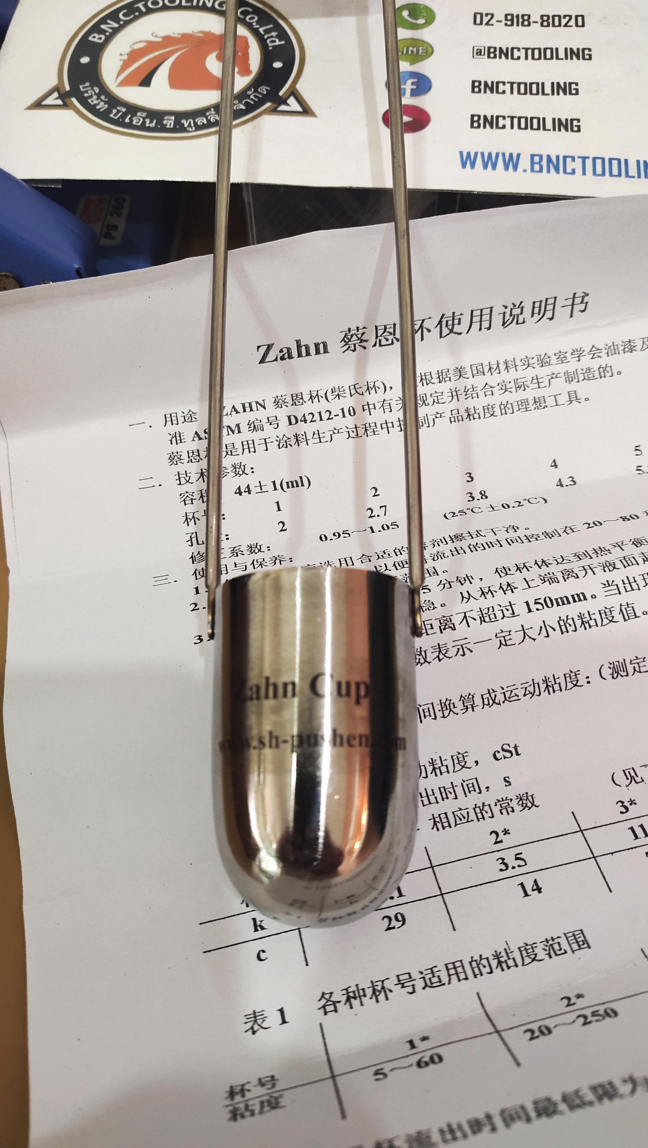 Zahn Viscosity Cup Viscometer Flow Cup Stainless Steel paint kinds of liquids (BRAND PUSHEN) Model: PS 1021 (1,2,3,4)