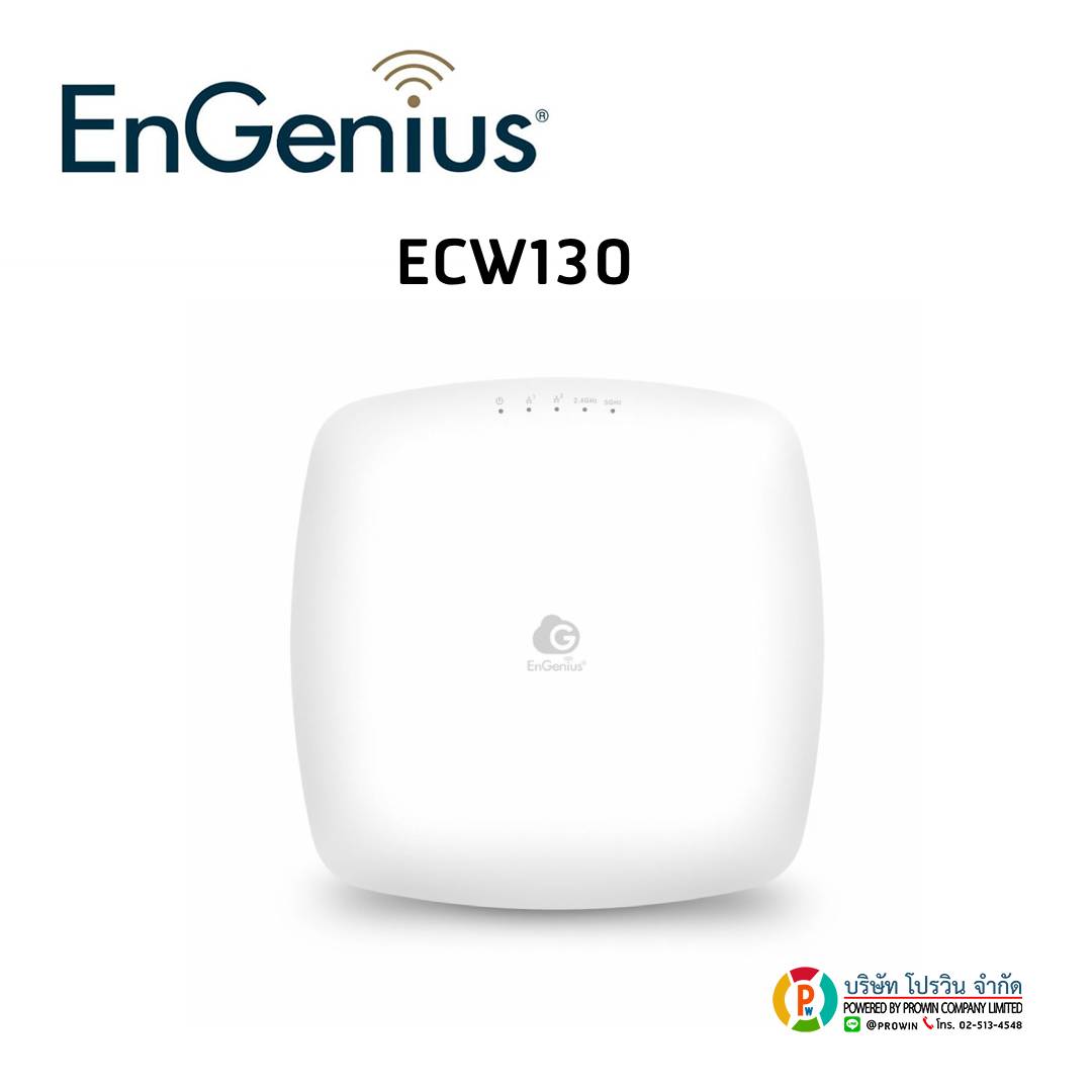 EnGenius ECW130