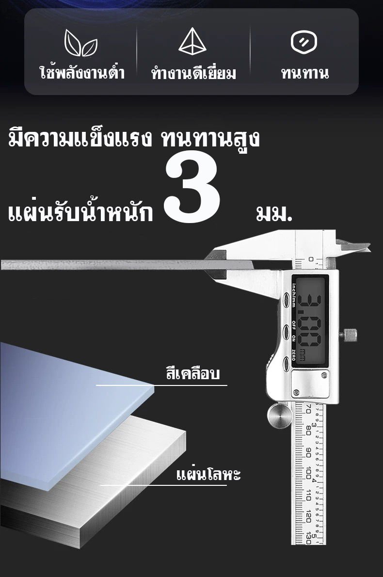 เครื่องรีดแป้ง / ตัดเส้นบะหมีรุ่นตั้งพื้น 