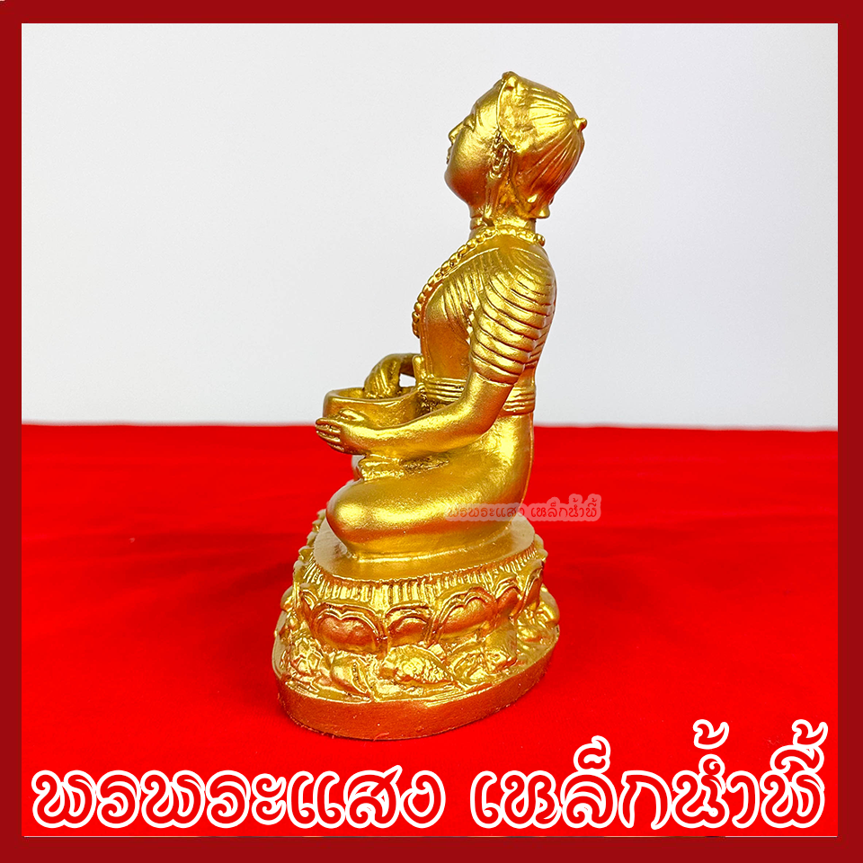 พระอุปคุต ฐาน 4.7 นิ้ว ลึก 3 นิ้ว หน้าตัก 4 นิ้ว สูง 6.25 นิ้ว สีทอง วัตถุมงคล เนื้อมวลสารแร่เหล็กน้ำพี้