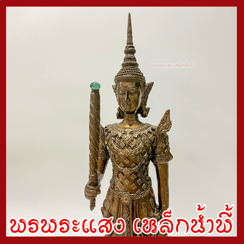 ท้าวเวสสุวรรณ หน้าเทพ สูง 15 นิ้ว ฐาน 3 นิ้ว สีมันปู วัตถุมงคล เนื้อมวลสารแร่เหล็กน้ำพี้ พรพระแสงเหล็กน้ำพี้