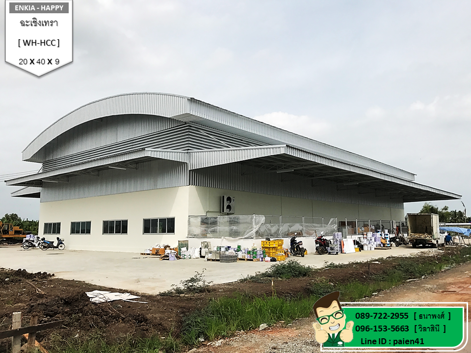 สร้างโรงงาน ฉะเชิงเทรา หลัง1
