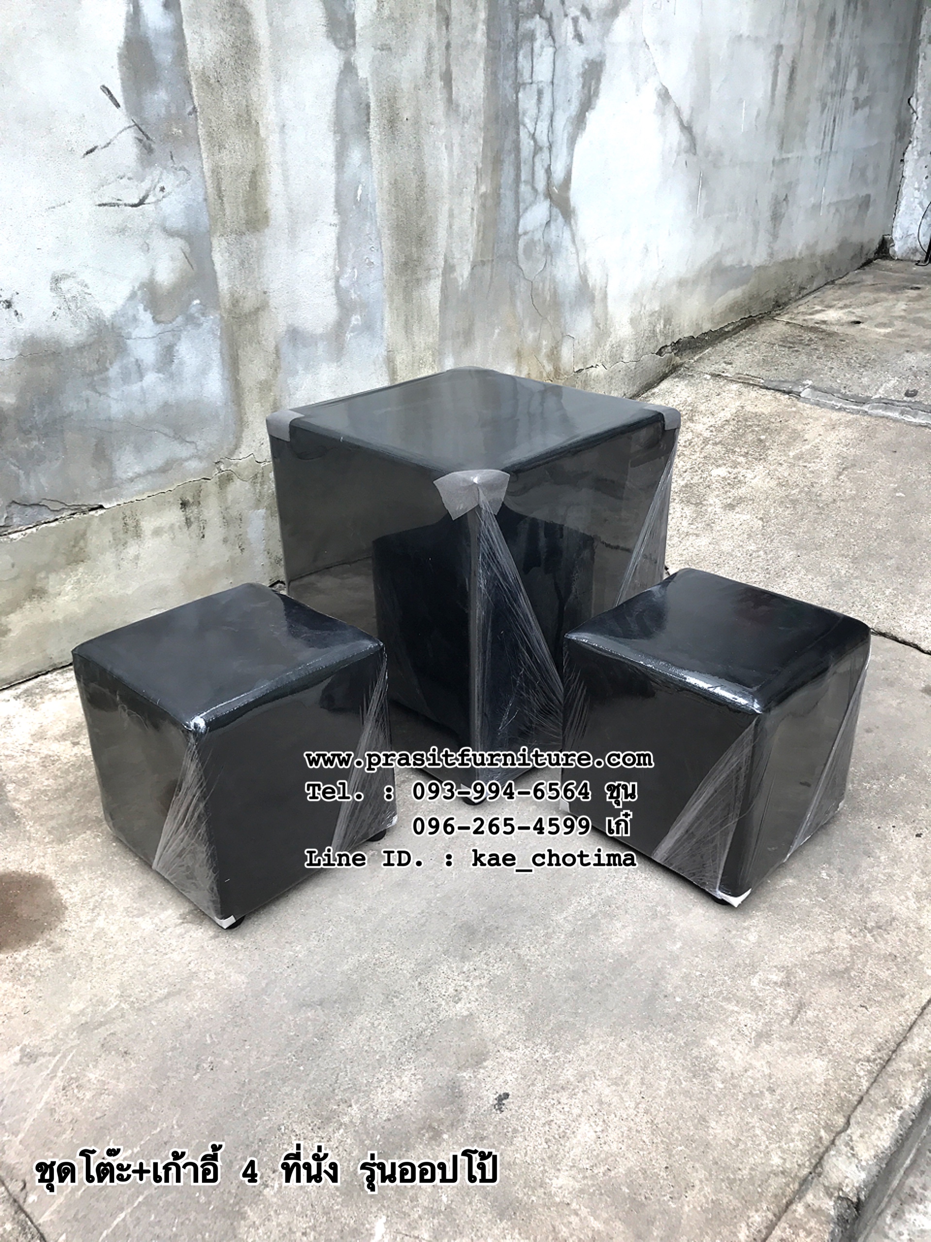 ชุดโต๊ะและเก้าอี้ 4 ที่นั่ง รุ่น ออปโป้