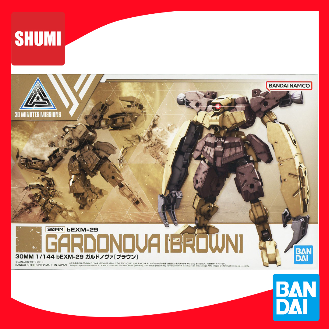 Bandai 30MM 1/144 BEXM-29 GARDONOVA [BROWN] (45) 4573102633873 A6