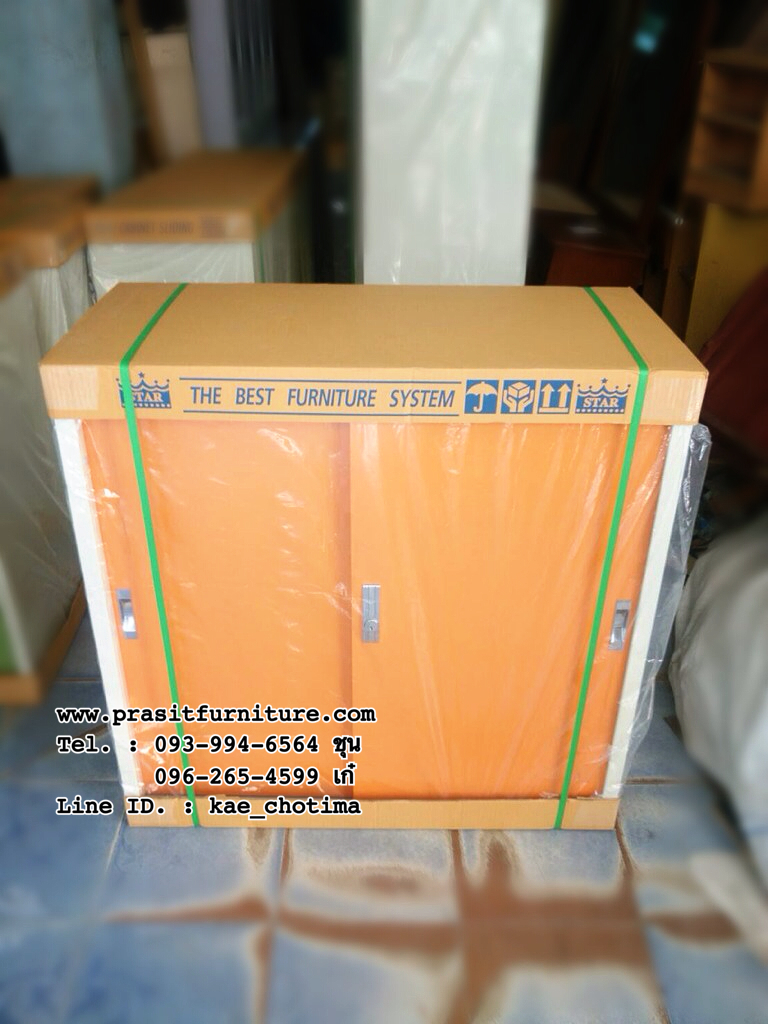 ตู้เอกสารเหล็กบานเลื่อนทึบ ขนาด 3 ฟุต รุ่น DO-13